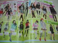 ニコ☆プチ　2010年04月号　関紫優+西埜実見+飯豊万理江 表紙　付録付:メタリックペンポーチ　奏音　三吉彩花　山下愛葵　松本萌乃　五十嵐ありさ　星井美咲　山谷花純　森高愛　澤田汐音　阿部紗英　其原有沙　塩崎月稀　土佐愛美香　ニコ☆プチKids
