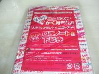 ニコ☆プチ　2009年04月号　三吉彩花+西埜実見 表紙　付録付:ロゴシート＆下じき+ニコ☆プチKIDS冊子本+シール付　奏音　中島愛蘭　飯豊万理江　関紫優　奏音　阿蘇小百合　おしゃれ小学生