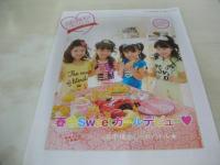 ニコ☆プチ　2009年04月号　三吉彩花+西埜実見 表紙　付録付:ロゴシート＆下じき+ニコ☆プチKIDS冊子本+シール付　奏音　中島愛蘭　飯豊万理江　関紫優　奏音　阿蘇小百合　おしゃれ小学生