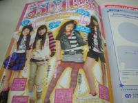 ニコ☆プチ　2009年04月号　三吉彩花+西埜実見 表紙　付録付:ロゴシート＆下じき+ニコ☆プチKIDS冊子本+シール付　奏音　中島愛蘭　飯豊万理江　関紫優　奏音　阿蘇小百合　おしゃれ小学生