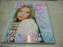 Popteen NO.358 月刊ポップティーン 2010年08月号 西野カナ表紙委＋グラビア 舟山久美子 村田莉 廣瀬麻伊 河西美希 西川瑞希 鈴木奈々 寿るい 最新流行ビキニ　※画像の様に表紙面内側上部に折れ跡出ています。