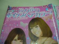 Popteen NO.358 月刊ポップティーン 2010年08月号 西野カナ表紙委＋グラビア 舟山久美子 村田莉 廣瀬麻伊 河西美希 西川瑞希 鈴木奈々 寿るい 最新流行ビキニ　※画像の様に表紙面内側上部に折れ跡出ています。