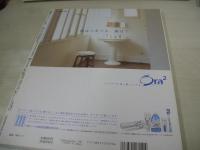 uffin　マフィン　1999年07月号　南果歩 表紙　高樹沙耶　向井亜紀　石野真子　西田ひかる　平山みき　体に自信が持てる水着(前田典子、サンリー/高木南奈子)　柊子・ダンベルで部分やせ　中井美穂+志村けん(対談)