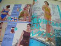 uffin　マフィン　1999年07月号　南果歩 表紙　高樹沙耶　向井亜紀　石野真子　西田ひかる　平山みき　体に自信が持てる水着(前田典子、サンリー/高木南奈子)　柊子・ダンベルで部分やせ　中井美穂+志村けん(対談)