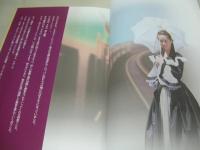 深見梨加　写真集　ミステリートレインに乗って　世にも素敵な物語　1995年11月10日発行　キネマ旬報社　※画像の様に裏表紙帯下部に破れ痛み出ています。