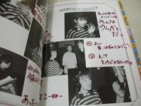 深見梨加　写真集　ミステリートレインに乗って　世にも素敵な物語　1995年11月10日発行　キネマ旬報社　※画像の様に裏表紙帯下部に破れ痛み出ています。