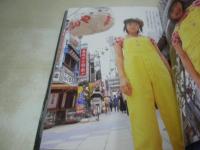 黒川芽以　写真集　路地裏の優しい猫　2002年12月27日発行　初版本　竹書房