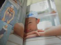 黒川芽以　写真集　路地裏の優しい猫　2002年12月27日発行　初版本　竹書房