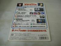 Ya＆Ya VICTOR DVD COMICS　1996年11月01日発行　山口紗弥加 表紙　DVD付(150分)　雛形あきこ　水川あさみ　菅野美穂
