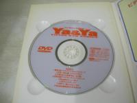 Ya＆Ya VICTOR DVD COMICS　1996年11月01日発行　山口紗弥加 表紙　DVD付(150分)　雛形あきこ　水川あさみ　菅野美穂