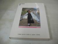 佐野量子　天使のくしゃみ　かわいい泣き虫　青春ベストセラーズ　1987年01月15日発行　初版本　ワニブックス