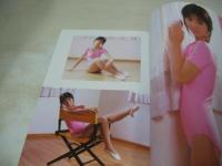 佐野量子　天使のくしゃみ　かわいい泣き虫　青春ベストセラーズ　1987年01月15日発行　初版本　ワニブックス