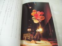 佐野量子　天使のくしゃみ　かわいい泣き虫　青春ベストセラーズ　1987年01月15日発行　初版本　ワニブックス