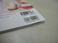 Chu-Boh VOL.86　チューボー　2018年08月03日発行　中尾百合音 表紙+巻頭グラビア　未開封DVD付(110分)　荒井佑奈　月見里愛莉　渡部りん　桐沢真奈　前野えま　白石夢来　本間菜穂　※画像の様に底部に赤線引き跡出ています。
