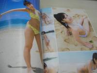 Chu-Boh VOL.86　チューボー　2018年08月03日発行　中尾百合音 表紙+巻頭グラビア　未開封DVD付(110分)　荒井佑奈　月見里愛莉　渡部りん　桐沢真奈　前野えま　白石夢来　本間菜穂　※画像の様に底部に赤線引き跡出ています。
