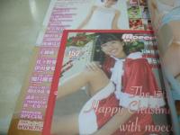 moecco vol.77 モエッコ　2019年02月01日発行　相川沙良 表紙+巻頭グラビア　未開封DVD付(152分)　未開封生写真付　如月優羽　五城せのん　桃瀬はるか　星七虹心　桐沢真奈　工藤唯　Nene　佐々野愛美　伊川愛梨　※画像の様に底部に赤線引き跡出ています。