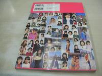 ザ・オーディションinミレニアム 　13歳からの飛翔　荒木秀明:撮影　2000年07月15日発行　初版本　日本出版社　※画像の様に表紙面、帯部分にセロテープ糊跡汚れ出ています。