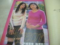 ザ・オーディションinミレニアム 　13歳からの飛翔　荒木秀明:撮影　2000年07月15日発行　初版本　日本出版社　※画像の様に表紙面、帯部分にセロテープ糊跡汚れ出ています。