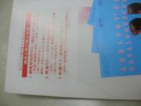 放課後クラブ　NO.70　ザ・トップMAGAZINE増刊　1994年06月号　中原英里+杉浦真美+秋山美砂 表紙　麻宮淳子　中原英里　北川万莉　大野カヨコ　森山さやか　吉川はるな　※画像の様に裏表紙上隅に折れ跡出ています。