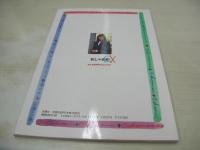 おしゃままEX　女子高生水着大図鑑　双葉社ムック189　撮影:園田俊明　1991年08月23日発行　初版本　双葉社　浅野宮子　村上真規子　小山菜穂美　中村理奈　平野景子　鈴木美砂　吉野麻衣子　亜咲麻沙　etc