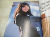 おしゃままEX　女子高生水着大図鑑　双葉社ムック189　撮影:園田俊明　1991年08月23日発行　初版本　双葉社　浅野宮子　村上真規子　小山菜穂美　中村理奈　平野景子　鈴木美砂　吉野麻衣子　亜咲麻沙　etc