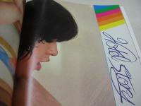 Bigホリデー　別冊DONDON冬の特大号　1978年01月10日発行　日本ジャーナル社　キャッツアイ 表紙　工藤麻屋・3折ピンナップ　飛鳥裕子　宮崎あすか　小島ミミ　大川マリ　麻也エルザ　山本理恵　三崎奈美　森川麻美　劇画:オーバー・キル/南波健二+白い夜・黒い雪/九條礼　※画像の様に巻末頁に黄ばみ汚れ出ています。