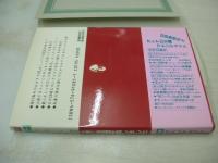 マドンナメイト文庫写真集　ニャンニャン・シリーズⅡ　生撮り　投稿写真しました　OL　人妻　女子高生　1991年07月25日発行　初版本　二見書房