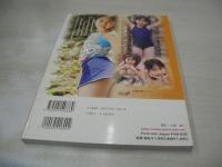 早尾有紗　写真集　キャラメル・ドロップス　撮影:大槻健二　プティアミジャパン