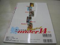 妹　Angel -under 14-　みと　あかり　真夢子　麗香　菅野莉沙　2006年03月10日発行　白石書店