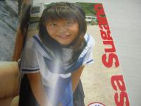 妹　Angel -under 14-　みと　あかり　真夢子　麗香　菅野莉沙　2006年03月10日発行　白石書店