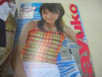 妹　Angel -under 14-　みと　あかり　真夢子　麗香　菅野莉沙　2006年03月10日発行　白石書店