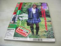 放課後クラブ　NO.76　ザ・トップMAGAZINE増刊　1994年12月号　朝倉里絵+片桐綾+杉山佳穂 表紙　朝倉純　志村あきこ　杉本由利亜　竹中なお