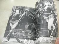 girl＆girl ガール＆ガール 1978年02月号 秋本圭子 表紙+巻頭グラビア　さよならキャンディーズ　深夜DJ　鮎かずみ　亜都麗　加山麗子　劇画:男のライセンス/石川森彦　ゴジラ　画像の様に上部に赤線引き跡出ています。