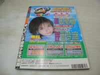 アクション写真塾　2000年05月号　サン出版　森野いずみ 表紙+巻頭グラビア　上原千夏　坂井まほ　的場文　朝比奈りり子　森下くるみ　可愛あずさ　君崎ゆい　秋野沙織　田崎由希　アイドル突撃!!