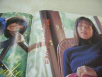 アクション写真塾　2000年05月号　サン出版　森野いずみ 表紙+巻頭グラビア　上原千夏　坂井まほ　的場文　朝比奈りり子　森下くるみ　可愛あずさ　君崎ゆい　秋野沙織　田崎由希　アイドル突撃!!