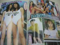 アクション写真塾　2000年05月号　サン出版　森野いずみ 表紙+巻頭グラビア　上原千夏　坂井まほ　的場文　朝比奈りり子　森下くるみ　可愛あずさ　君崎ゆい　秋野沙織　田崎由希　アイドル突撃!!