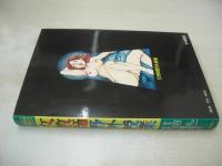 女教師個人授業　引間道夫:劇画　沼礼一:原作　ゴラク・ブックス　1979年10月10日発行　日本文芸社