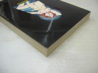 女教師個人授業　引間道夫:劇画　沼礼一:原作　ゴラク・ブックス　1979年10月10日発行　日本文芸社