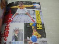 アクション写真塾　1996年02月号　サン出版　佐伯理奈　立花結花　遠山唯子　大崎千聖　夏目梨生　倉沢未来　有森郁恵　絶対アイドル主義　96カレンダー　加藤みちる　金森美佳