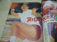 アクション写真塾　1995年03月号　サン出版　南国あすか　永島真利奈　藤井恵津子　神崎あゆみ　宮口舞子　絶対アイドル主義　真田美伽　95カレンダー　真辺はるか　田村つばさ　遠藤真澄