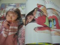 Don't!　NO.103　月刊ドント　1995年02月号　坂下朋子　遠野みく　浅野由美　安藤有里　真田美伽　栗原博美　真辺はるか　細川百合子　北本万裕