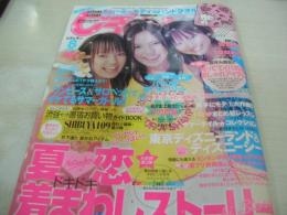 ピチレモン 2006年08月号　壁谷明音+占部佑季+柳生みゆ 表紙　付録付:チャーミーキティのハンドタオル+ヘアピン　安倍エレナ　天野莉絵　黒田瑞貴　田中彩友美　前田希美　※画像の様に表紙面に焼け+裏表紙面に輪ゴム跡汚れ出ています。