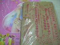 ピチレモン 2006年08月号　壁谷明音+占部佑季+柳生みゆ 表紙　付録付:チャーミーキティのハンドタオル+ヘアピン　安倍エレナ　天野莉絵　黒田瑞貴　田中彩友美　前田希美　※画像の様に表紙面に焼け+裏表紙面に輪ゴム跡汚れ出ています。