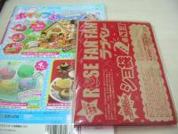 ラブベリー　2010年07月号　朝日奈央+未来穂香 表紙　付録付:ショ袋2点SET　水着BOOK2010　清水富美加　大矢梨華子　荒井萌　森乃美紅　
