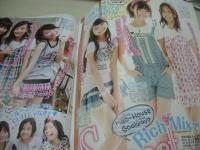 ラブベリー　2010年07月号　朝日奈央+未来穂香 表紙　付録付:ショ袋2点SET　水着BOOK2010　清水富美加　大矢梨華子　荒井萌　森乃美紅　
