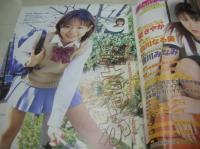 熱烈MAX　2000年06月号　聖さやか 表紙+巻頭グラビア　白川なる美　吉川みなみ　谷口理恵　河合純　森下星　