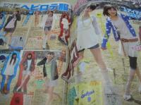 ラブベリー　2008年05月号　坂田梨香子 表紙　付録付:ROSE FAN FAN・ハサミつきプリ帳　朝日奈央　橘美緒　岡本杏理　竹田美沙紀　西山恵子　武藤明日香　浅野由来音　荒井萌　下田奈奈