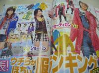 ピチレモン　2007年02月号　ピチレモン　2007年2月号　占部佑季+加地千尋+壁谷明音+吹田祐実 表紙　付録付:ロコネイル・カラーペン　橋本甜歌　池澤あやか　吹田祐実　黒田瑞貴　神元結利　前田希美　松井さやか　※画像の様に表紙面に輪ゴム跡ゴム汚れ出ています。