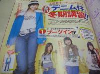 ピチレモン　2007年02月号　ピチレモン　2007年2月号　占部佑季+加地千尋+壁谷明音+吹田祐実 表紙　付録付:ロコネイル・カラーペン　橋本甜歌　池澤あやか　吹田祐実　黒田瑞貴　神元結利　前田希美　松井さやか　※画像の様に表紙面に輪ゴム跡ゴム汚れ出ています。