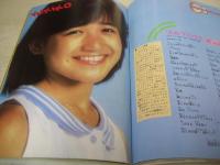 DUNK　ダンク　1984年08月号　中森明菜 表紙+巻頭特集+3折ピンナップ　堀ちえみ・巻中3折ピンナップ　早見優　森尾由美　有森也美　石川秀美　倉沢淳美　岡田有希子　渡辺桂子　おあずけシスターズ　麻生真美子＆キャプテン　キララとウララ　堀江しのぶ　黒沢ひろみ